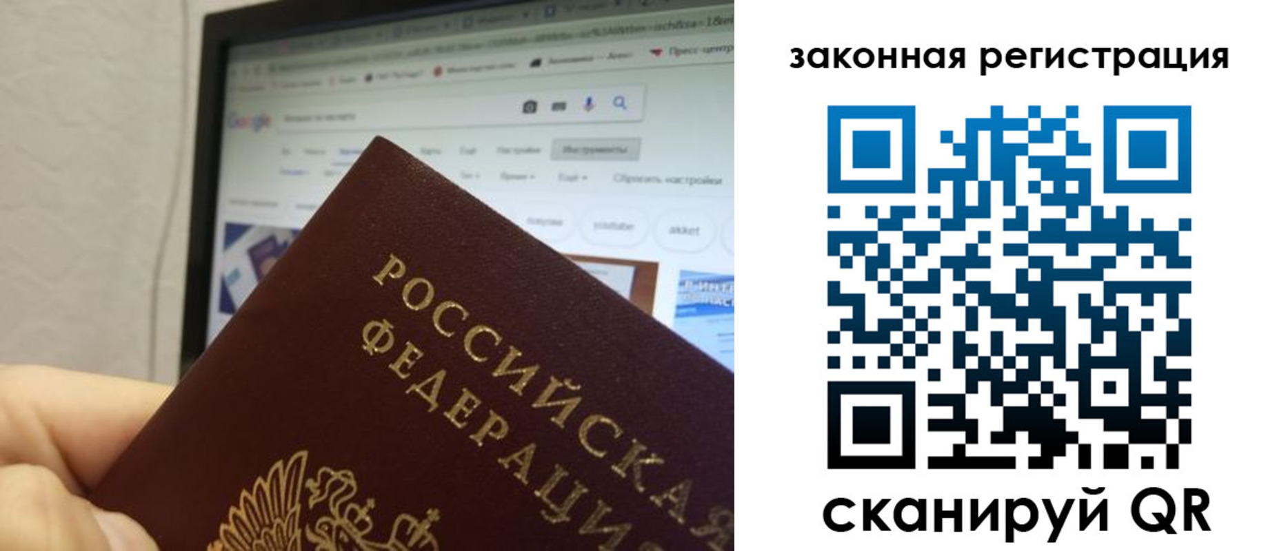 прописка для кредита в Рязанской области