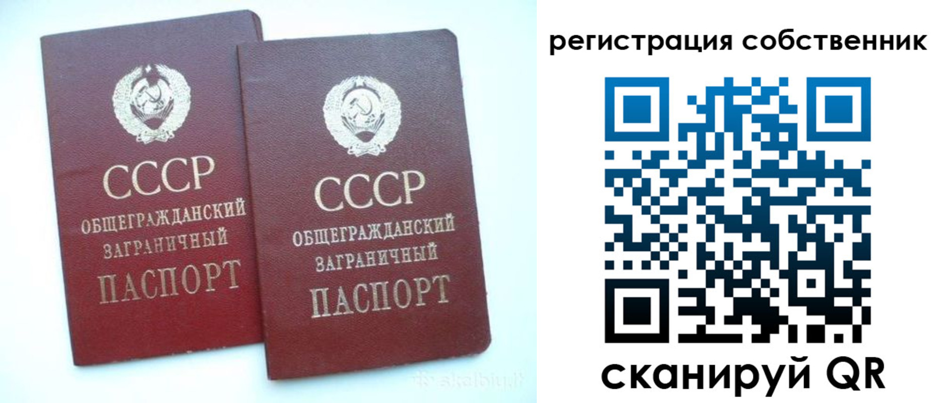 временная регистрация надежно в Рязанской области